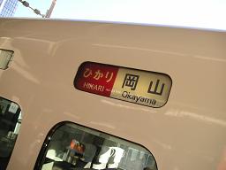 kyoto_saimyouji 006.jpg